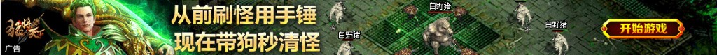 dota2客户端国服